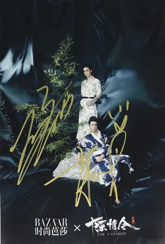 15 Ручная подписка YIBO Xiao Zhan autographed group photo Untamed 5*7 092019A - Цвет: 15