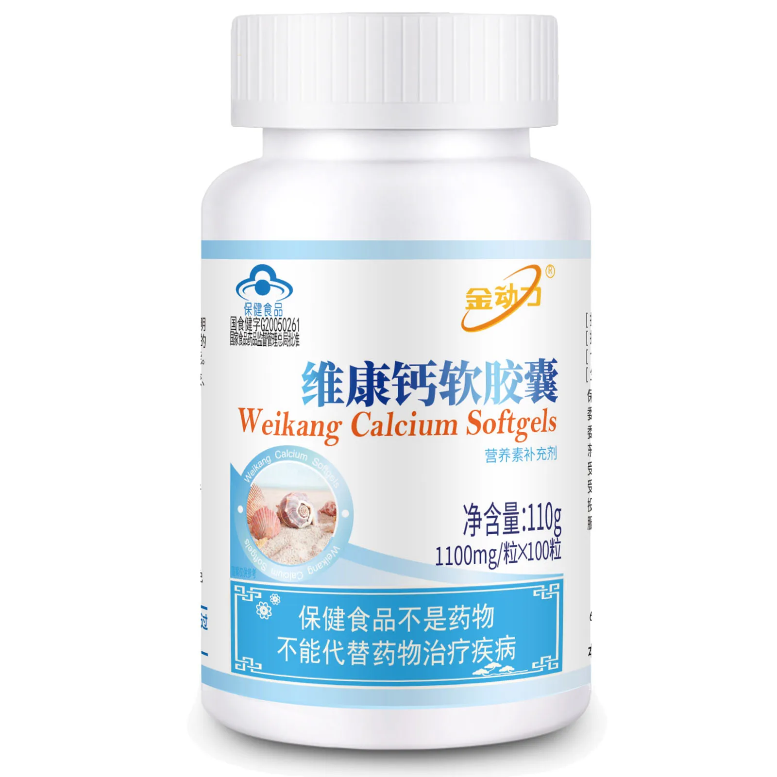 

Витамины кальция Ca vitality capusles, Кальций Плюс, мягкие гели кальция для костных витаминов