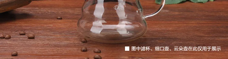 Empire DG-4 Hand Punch Coffee Filter Paper-Cake Wavy Style Filter Paper Circle Filter Cup Hourglass Filter Paper 50 PCs