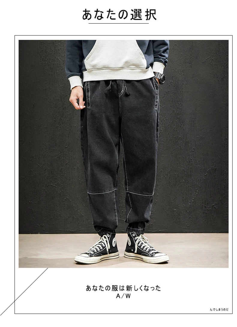 Otouno nueva moda; повседневная одежда; tendencia negro holgado vaqueros; гарем; para hombres y cachemir pantalones térmicos; уличная одежда