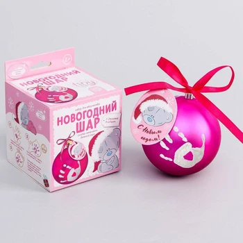 

Christmas ball with pen print, creative set, Me to you