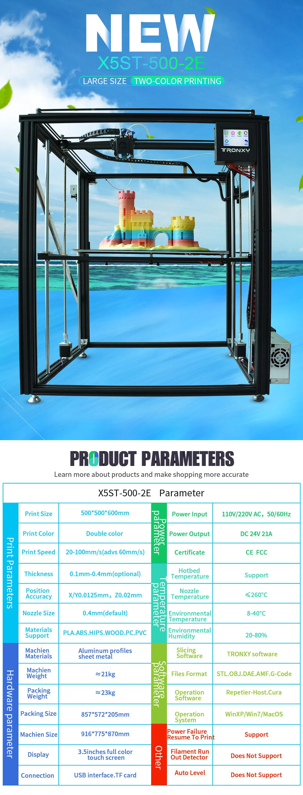 TRONXY X5ST-500-2E 3D размер печати 500* 500* 600 мм принтер полностью металлический сенсорный экран 3d drucker для продажи