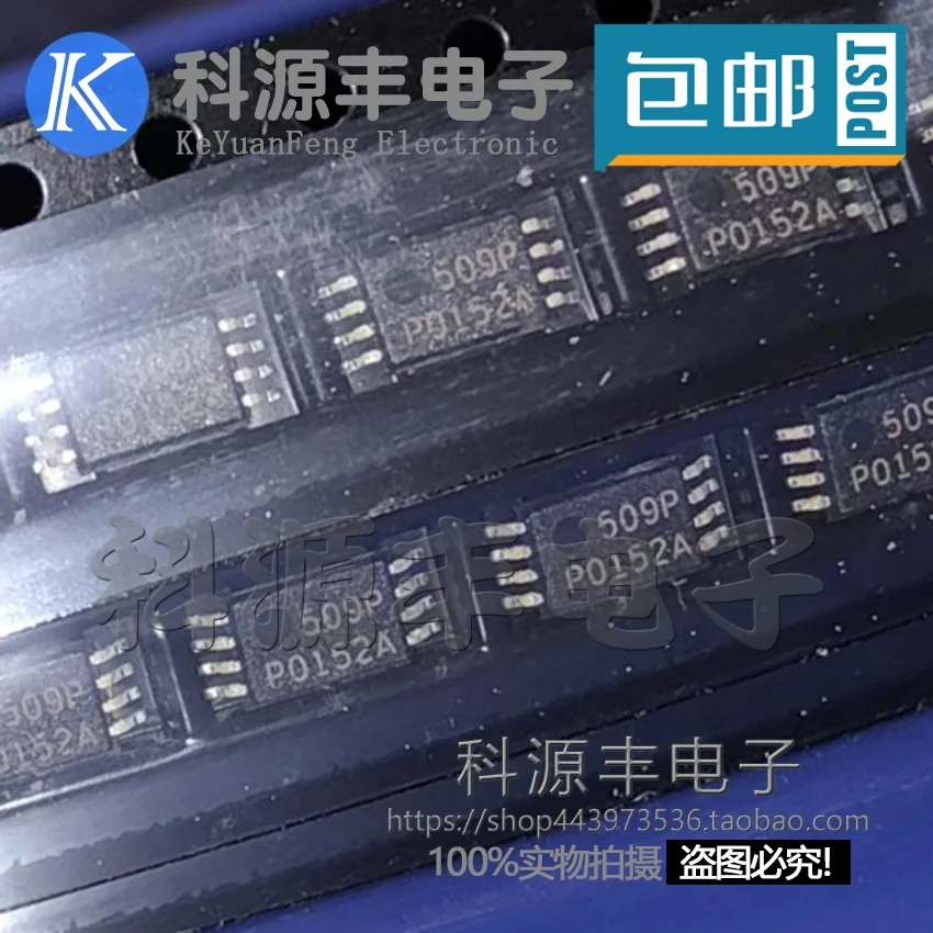 100% новый и оригинальный PSC0152AHUU-DT P0152A TSOP8 IC в наличии | Электроника