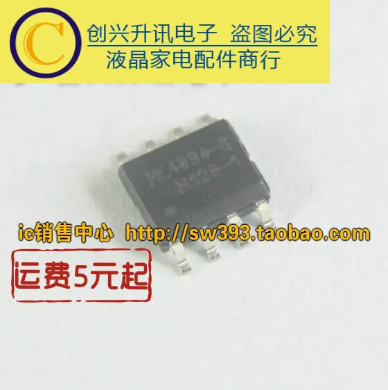 

(5 шт.) ME4894-G соп-8