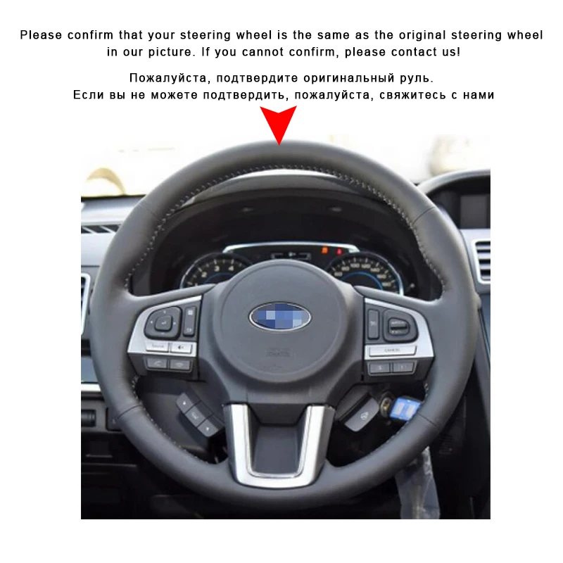 Авто оплетка на руле Крышка для Subaru Legacy- Outback- XV(Crosstrek)- DIY автомобиля плетение