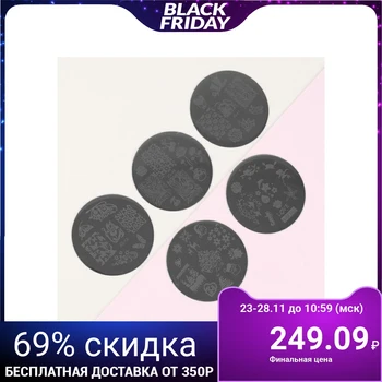 

Stamping discs metal, 5,5 cm, 5 pcs