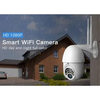 

V380 Wireless Surveillance Camera Wireless Ball Machine Outdoor Waterproof Outdoor Wifi Alarm 360 Degree Surveillance Camera
