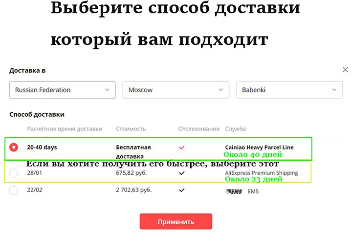 720优先选择物流