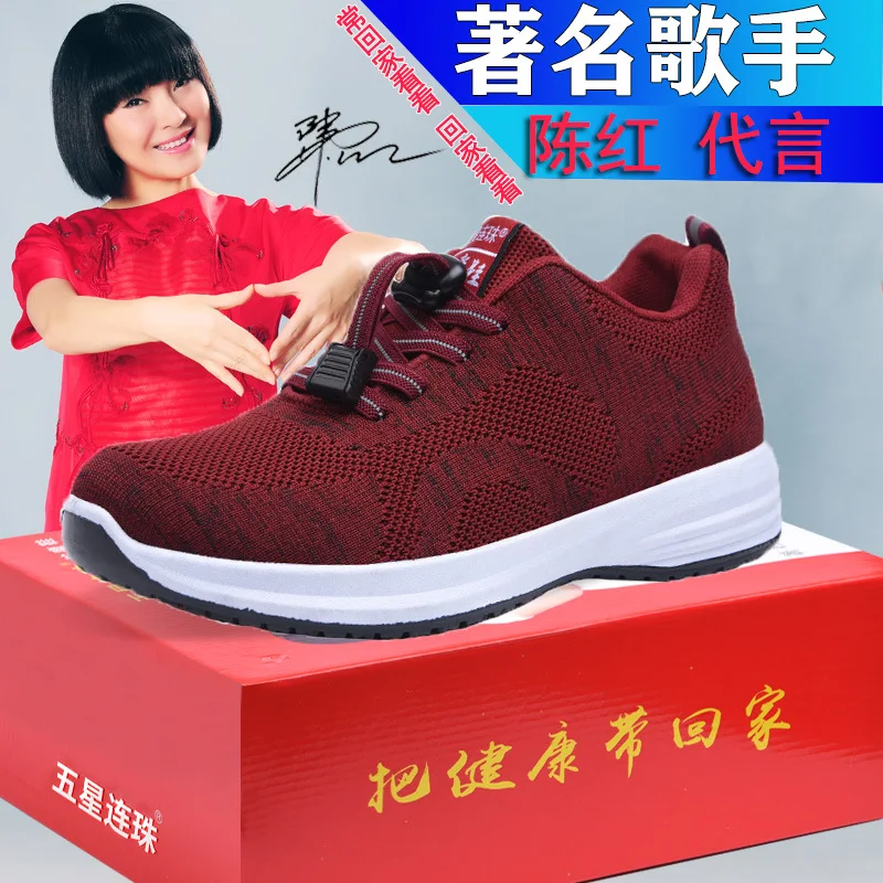 

Singer Chen Endorsement Go Home Often 2020 Genuine Product wu xing lian zhu Men And Women Celebrity Style Walking Shoes Toe Hold
