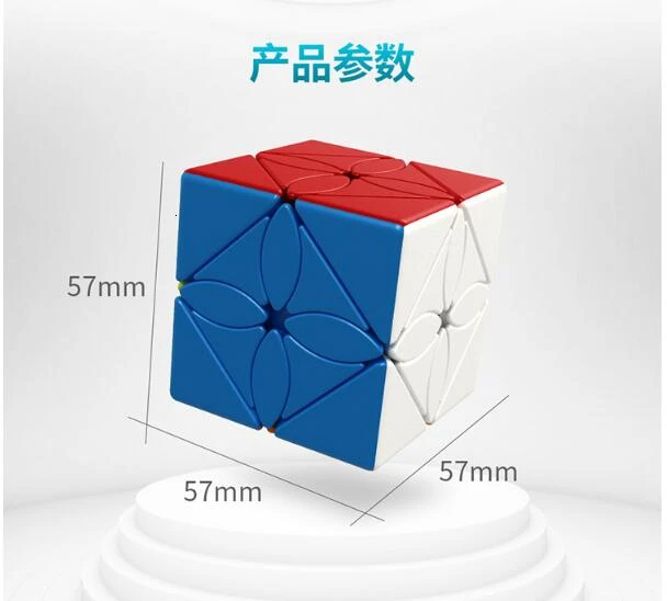 Новейший магический куб MoYu MeiLong пентаграмма, обучающая игрушка для детей, Cubo Magico Twist, 3D Гладкий антистрессовый игровой куб, головоломка, игрушка - Цвет: Белый