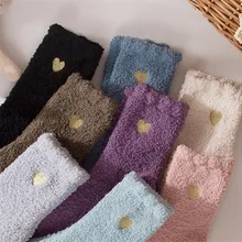 5Pairs/lot Heart print Candy Color Soft Women Fluffy Socks Coral Velvet Autumn Winter Warm Terry Towel Fuzzy Socks wholesale