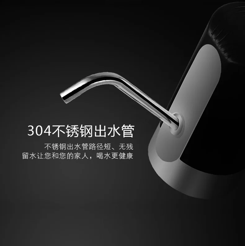 Домашний насос для бутыля с водой зарядка через usb автоматический насос для питьевой воды портативный Электрический диспенсер для воды дозатор для бутылки