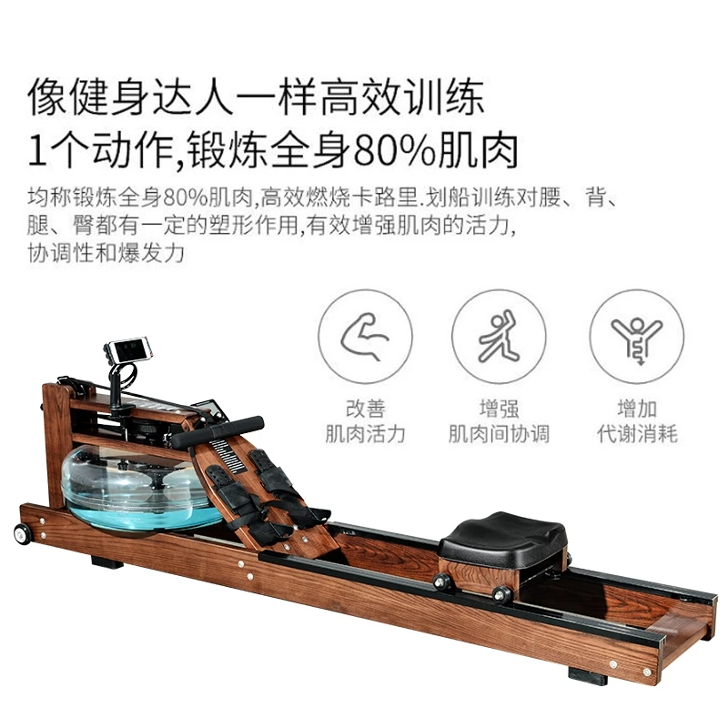 Rowing Machine Water Resistance Card House, Smart Indoor Home, Mute Gym, Commercial Fitness Equipment, Belly Rowing Device