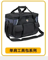 Belfast China Telecom Toolkit Shoulder Bag/ Hand Bag Hardware Thick Bag Black And White with Pattern Maintenance Wear-Resistant