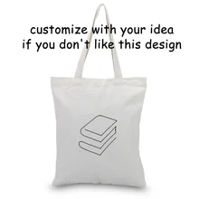 Простая графическая холщовая вместительная сумка для покупок сумка для ежедневного использования текст DIY пользовательский принт логотип экологическая многоразовая утилизация