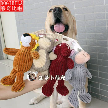 

Dog vocalization Plush Toy Teddy bomecokee small dog puppy method bucket Schnauzer molar pet products