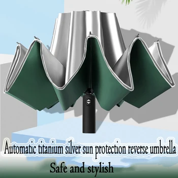

Fashion Titanium Silver Coating UV Umbrella Lady Portable Sun Folding Umbrella Men's Business Umbrella Waterproof Reverse Umbrel