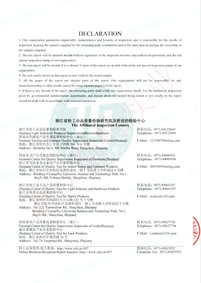 QQ截图20201126160100