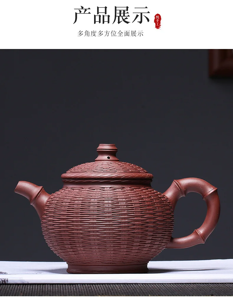 Bamboo Basket Yixing Clay Teapot Raw Ore Purple Clay Bamboo Weaving Drop of Cao Zhigang Technologist Entirely Handmade Tea Pot T