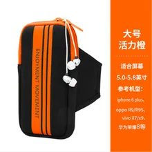 Нарукавная сумка для мобильного телефона, Спортивная нарукавная повязка, подарок, логотип на заказ