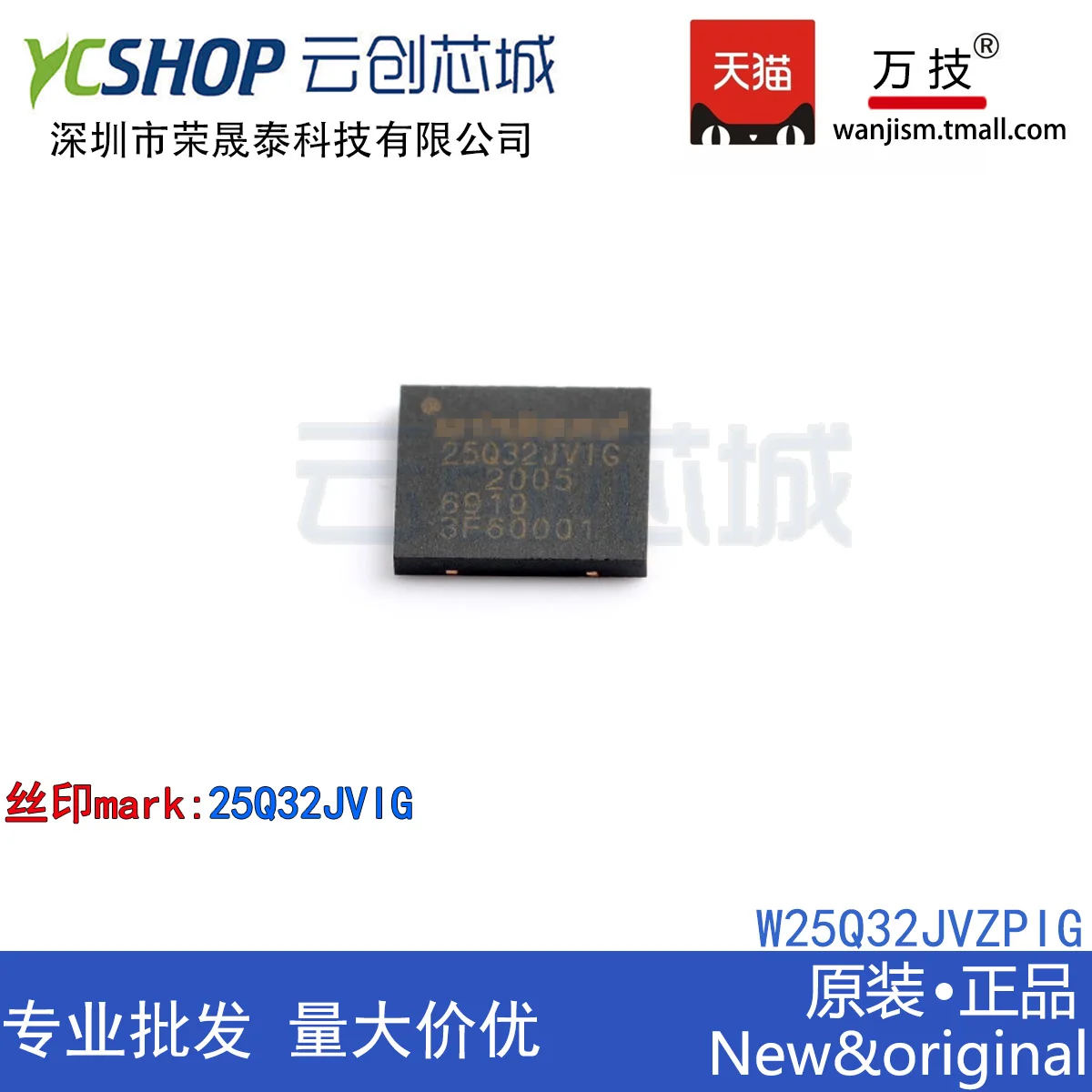 10 Pezzi W25Q128FVEG W25Q128FVEIG Memoria Flash WSON8 - IC Nuovi Smw