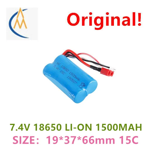 Weili 12428 remote control vehicle battery 7.4v 1500mah lithium power 18650 high-speed pack | Канцтовары для офиса и дома