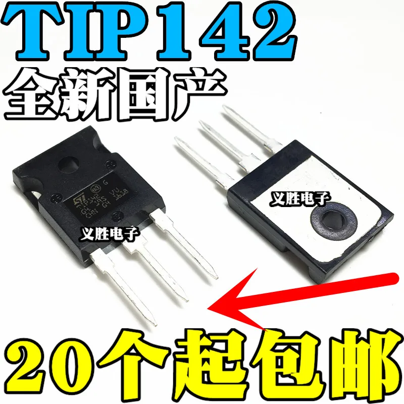Новый TIP142 для triode трубка Дарлингтона TO-247 | Электронные компоненты и