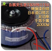 2000 w - 115 - v, 230 v ring spartransformator reinem kupfer draht ausreichend strom zu ersetzen die 220 v 110 v