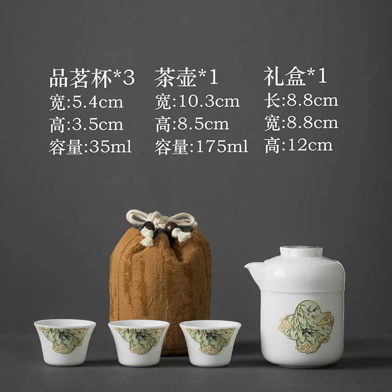 Four-piece Set
