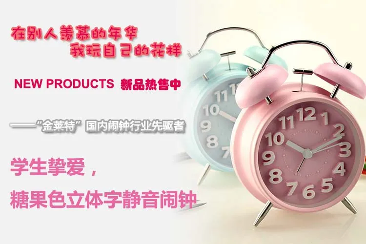 Manufacturers Direct Selling 4-Inch Mute Double Bell Lazy Metal Alarm Clock Students Gift Candy-Colored Retro Bell