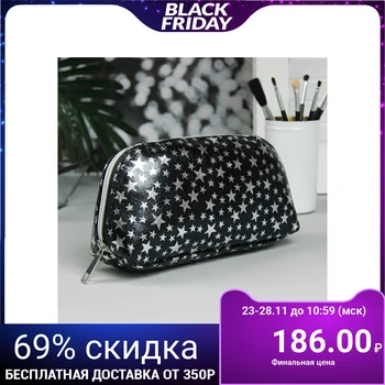 

Travel cosmetic bag, zippered compartment, black