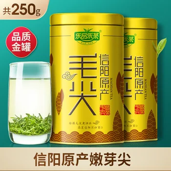 

Lepinle Tea Xinyang Maojian 2019 New Tea Mingqian Premium Bud Green Tea Tea Bulk Spring Tea 125g * 2 Cans LPL 029