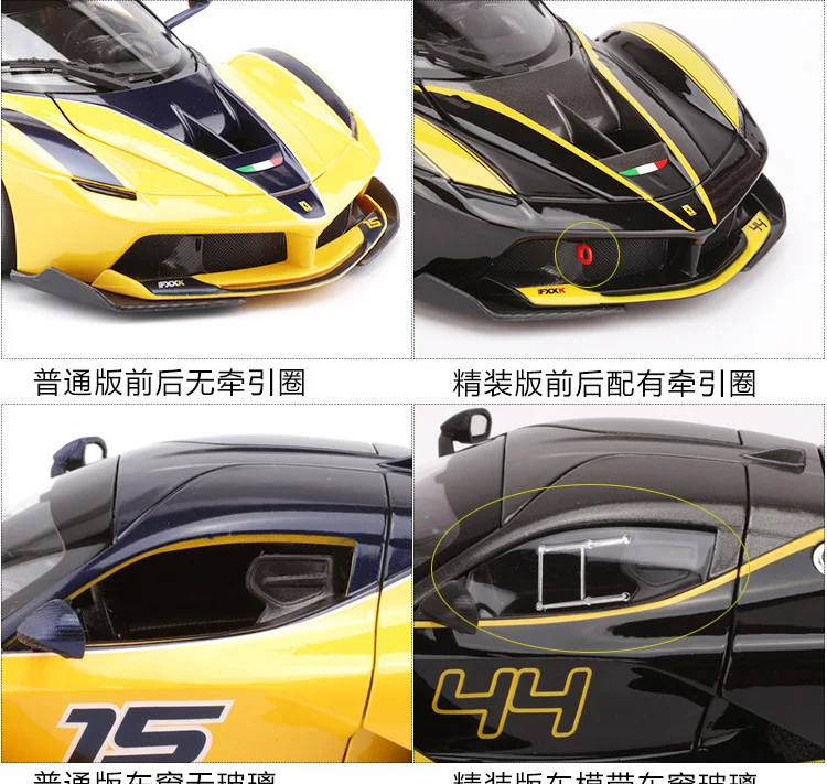 Bimeigao 1: 18 модель сплава Модель автомобиля Ferrari FXXK твердый переплет суперкар модель коллекция подарок