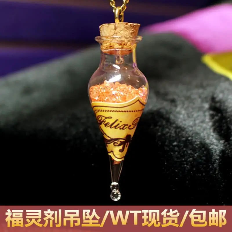 Волшебник Cos счастливое зелье Феликс фелицис стеклянная бутылка ожерелье Свитер