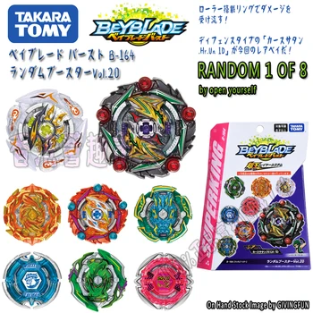 

Blow Spinning Top Genuine TOMY BEYBLADE B-164 8 Random Pack Vol.20 Toy Gift