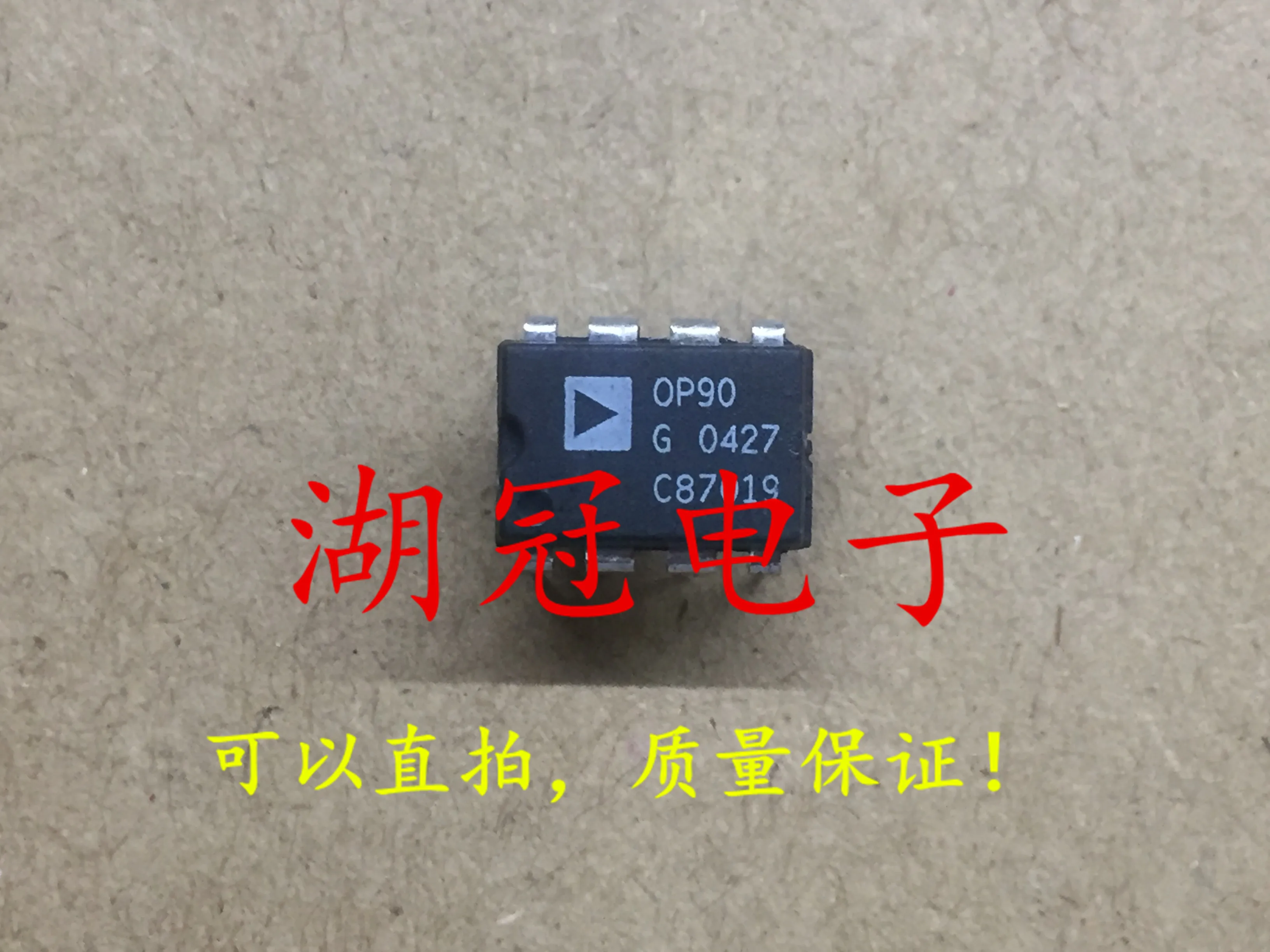 5 шт./лот OP90G OP90GP DIP