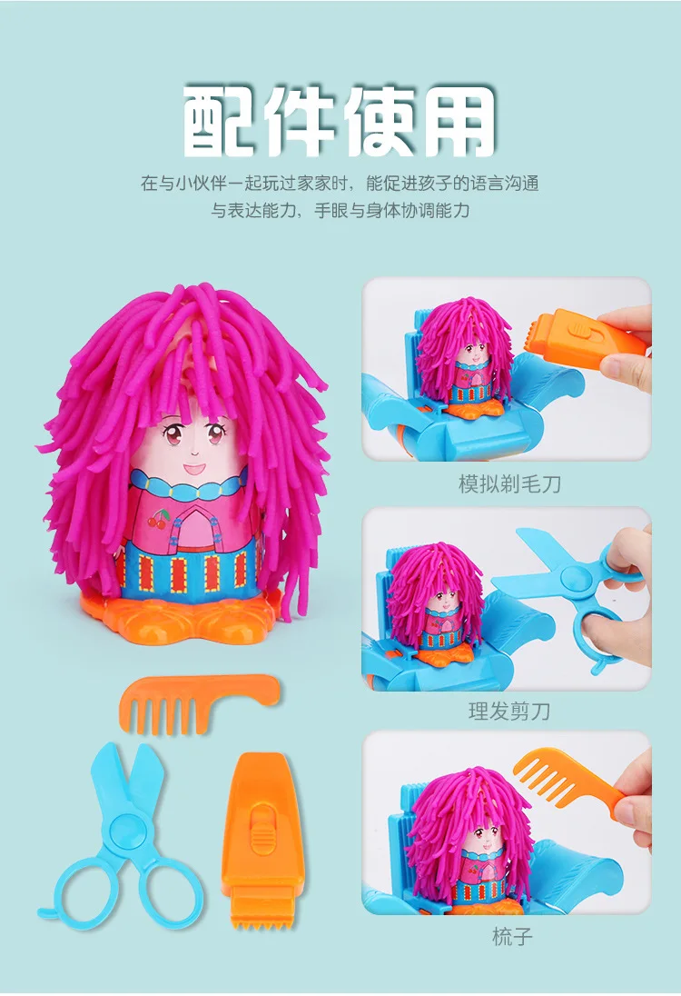 Игровой дом развивающие DIY Парикмахерская цветная глина Пластилин инструмент игрушки наборы Детская игрушка