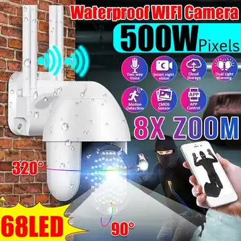 

PTZ IP Camera Wifi Outdoor Speed Dome Wireless Security Camera 8X Digital Zoom 5MP Network Auto Tracking CCTV Surveillance