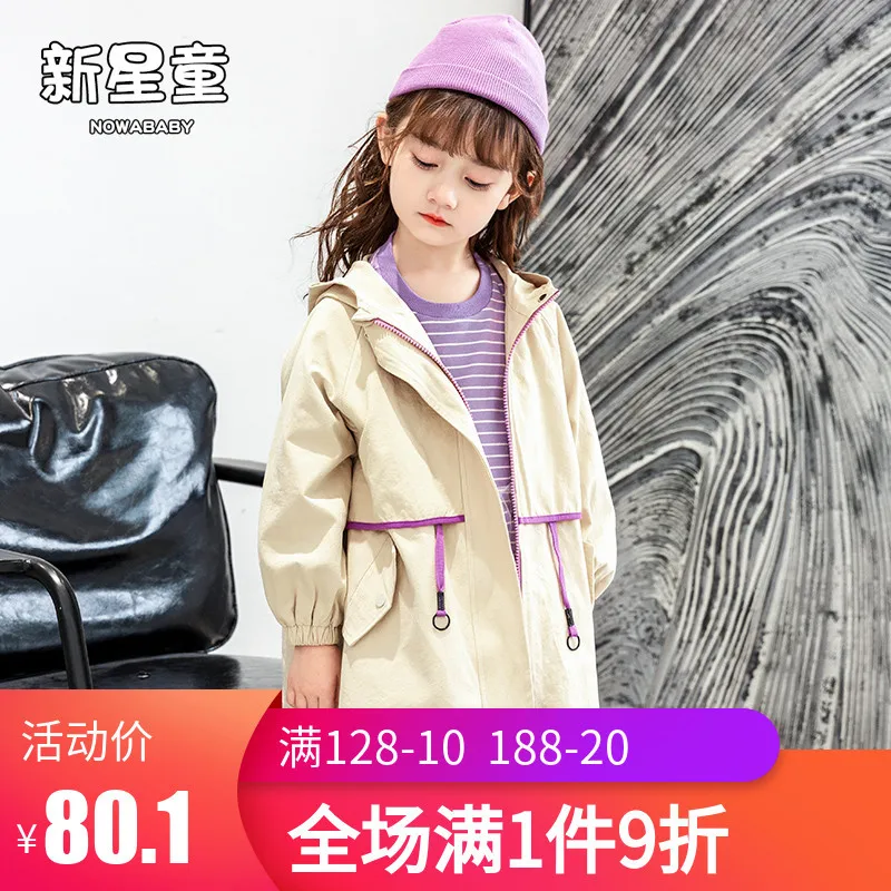 

Girls Spring And Autumn Coat 2019 New Style Children Mid-length Purple Trench Coat Korean-style Western Style Big Boy GIRL'S Loo