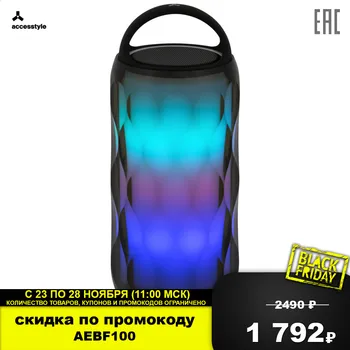 

Speakers Accesstyle Pumpkin BTL Portable subwoofer dynamics musical loudspeaker wireless Bluetooth backlit speaker acoustic system Pumpkin BTL