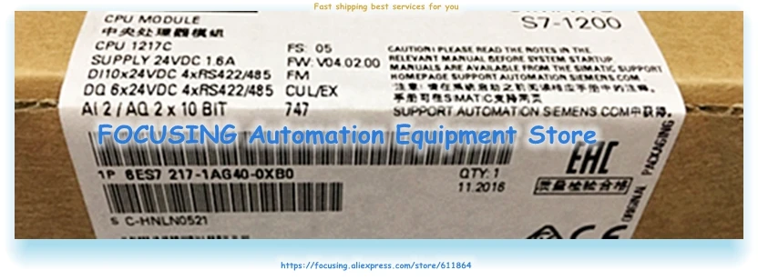 S7-1200 CPU1217C(DC/DC