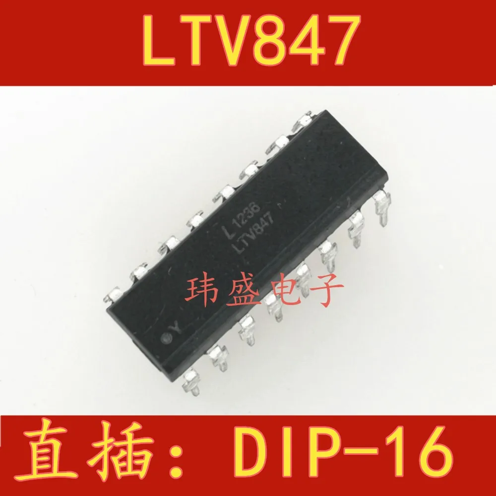 10pcs LTV847 LTV-847 DIP16 ic EL847