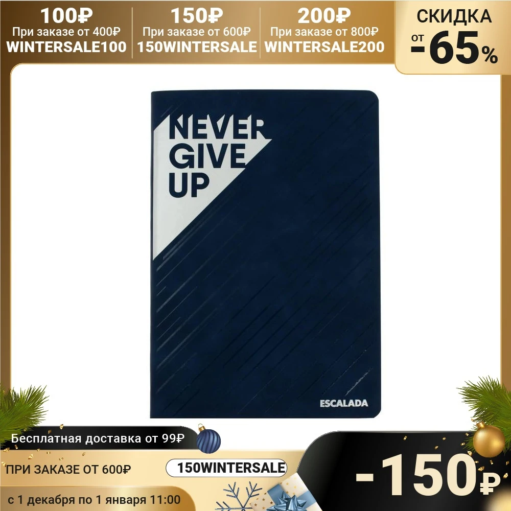 Записн книжка А5 96л точ Never give up инт обл ис кож выб УФлак тонир бл 70г/м2 52498 7442114 |