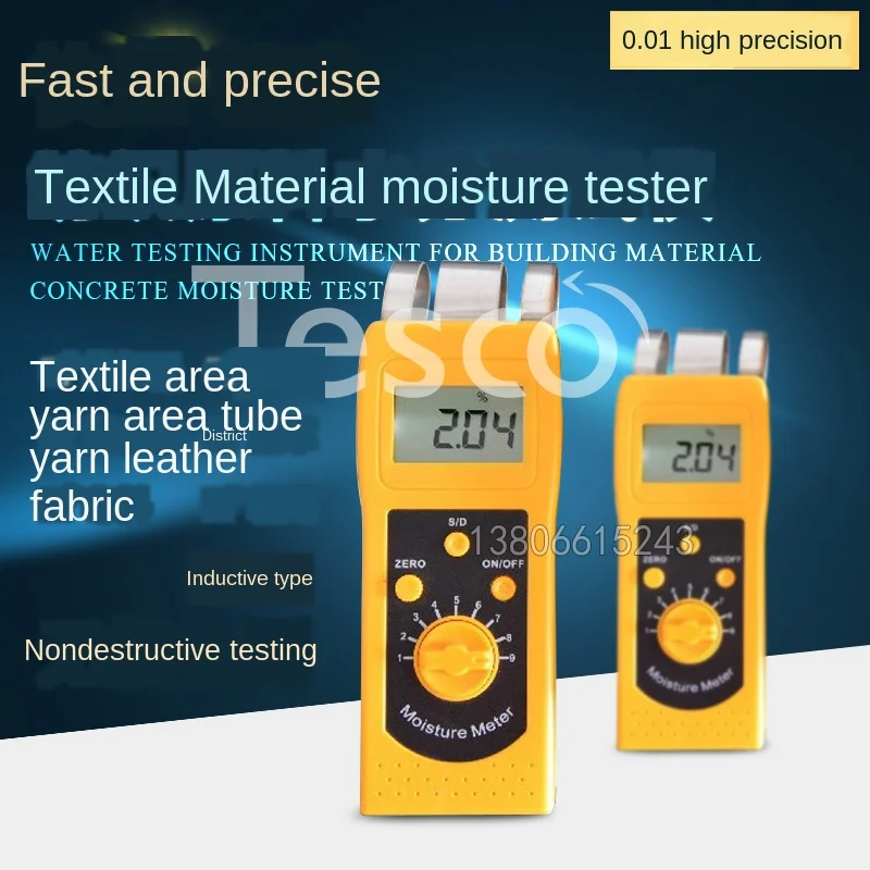 

Textile moisture meter leather fabric clothing moisture detection yarn moisture regain tester dry humidity tester