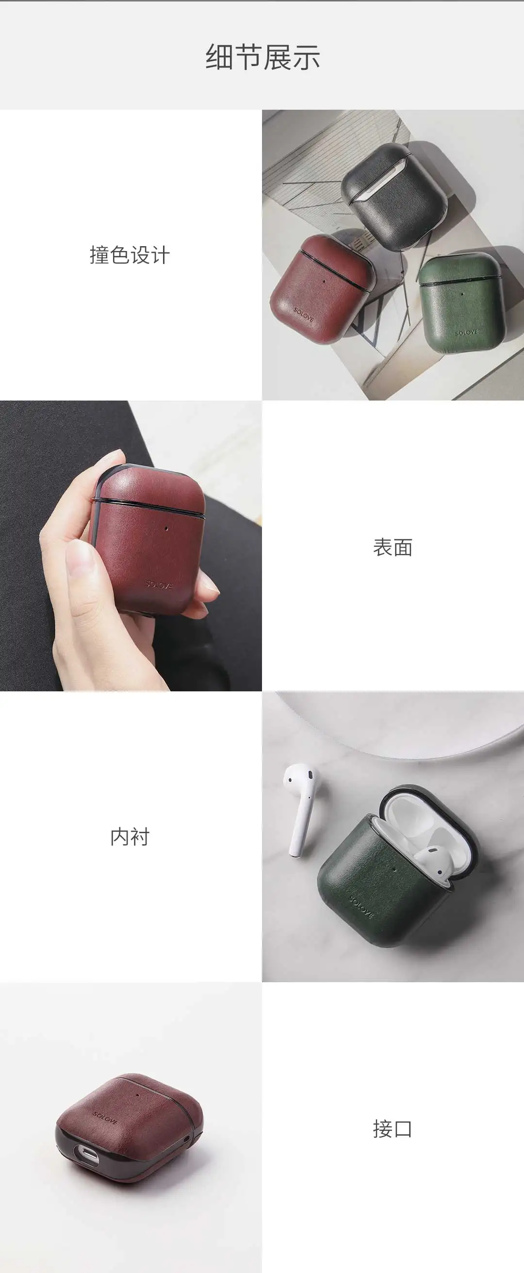 Xiaomi SOLOVE из искусственной кожи защитный чехол для наушников Bluetooth беспроводные наушники защитный чехол для Apple Airpods 1/AirPods 2