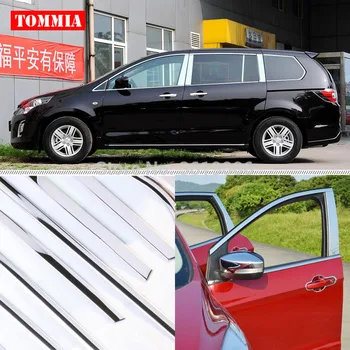 

TOMMIA Full Window Middle Pillar Molding Sill Trim Chromium Styling Strips Stainless Steel For Mazda 8 2011-2016