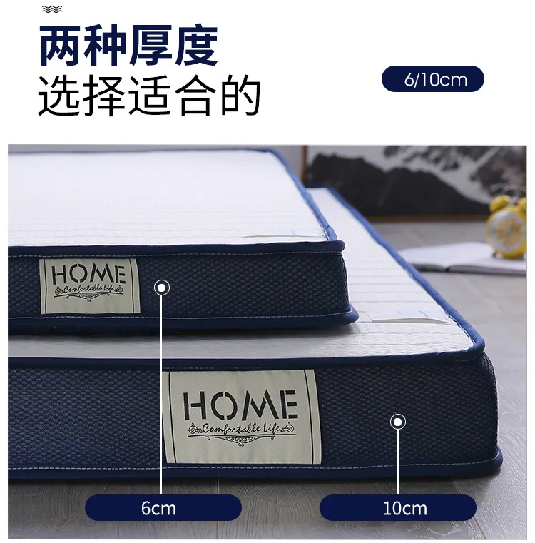 Description Picture 3 of itemnatural Thai latex mattress 9cm and 5cm Single double size Memory foam filling stereoscopic student dormitory Tatami