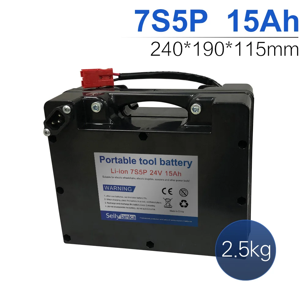 24V 15Ah 7S5P литий-ионный аккумулятор, посвященная электрические инвалидные коляски сменная свинцово-кислотная батарея 240*190*115 мм