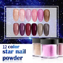 10 мл голографический погружающийся порошок акриловая Пыль для ногтей розовый фиолетовый блеск прозрачные блестящие, дизайн ногтей украшение без лампы Маникюр# e9