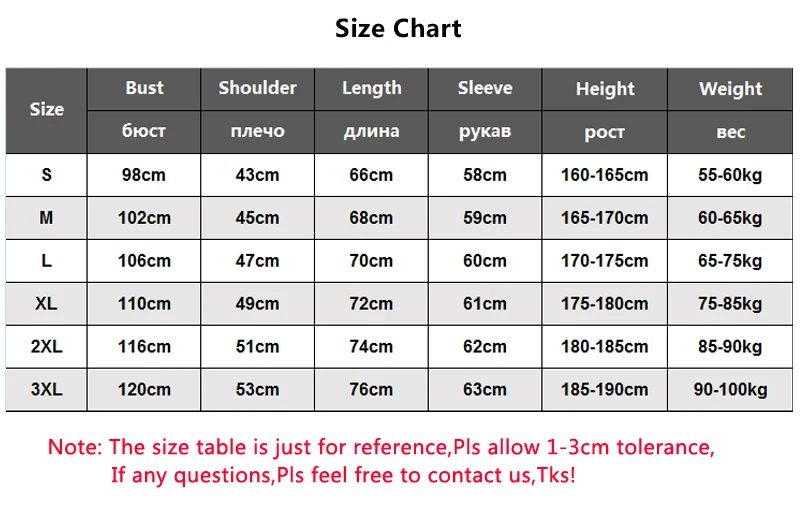 size chart 模板
